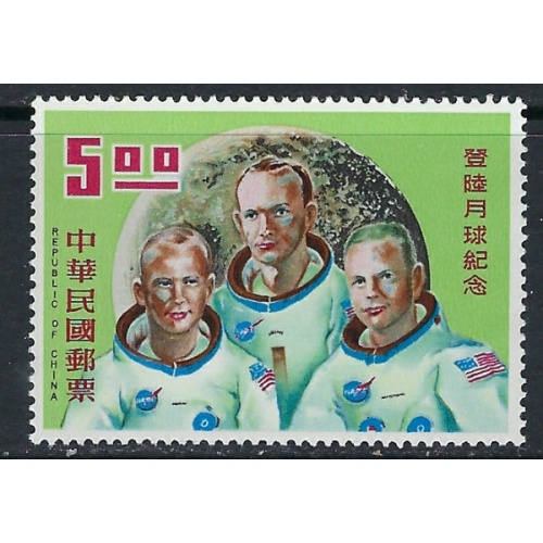 Taiwan 1675 MNH 1970 First Moon Landing (ak3607)