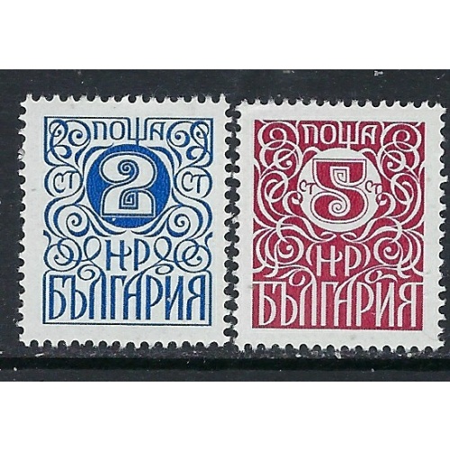 Bulgaria 2684-85 MNH 1939 set (ak3724)