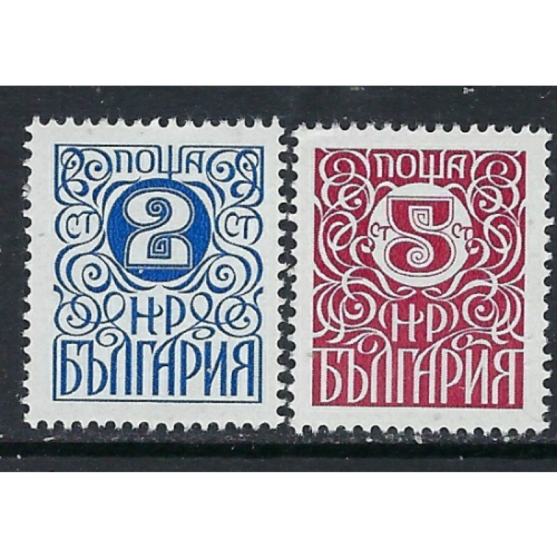 Bulgaria 2684-85 MNH 1979 set (ak3724)