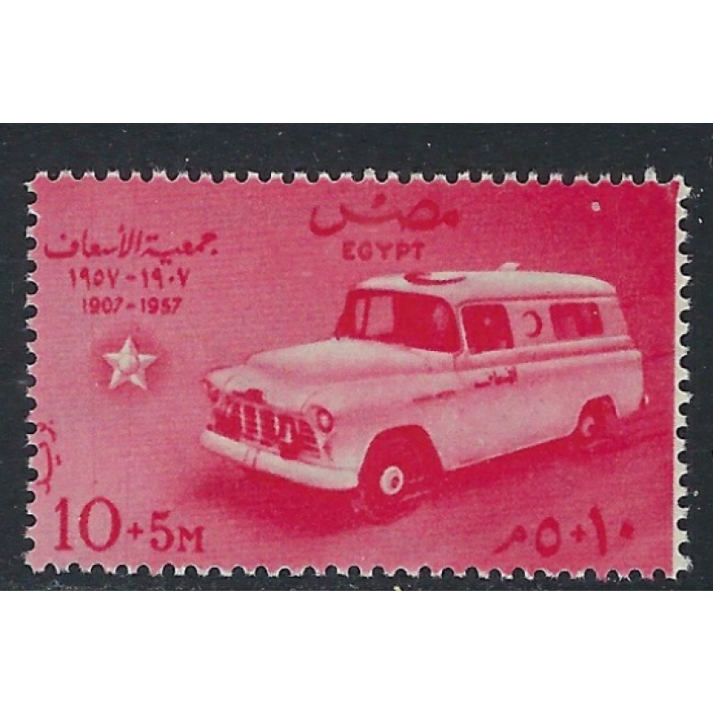 Egypt B16 MNH 1957 Ambulance (ak3819)