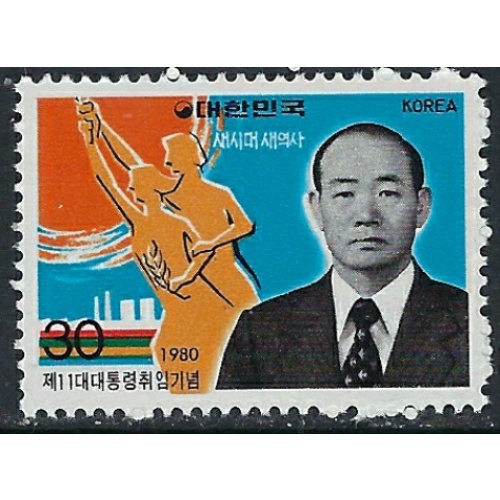 South Korea 1227 MNH 1980 issue (ak4502)