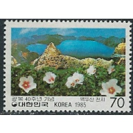 South Korea 1429 MNH 1985 issue (ak4507)