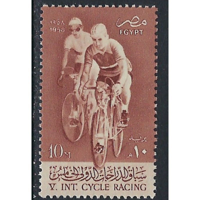 Egypt 418 MNH 1958 Bicycle Racer (ak5085)