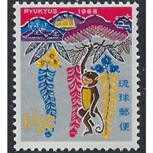 Ryukyu Is 165 MNH 1967 issue (ak5149)