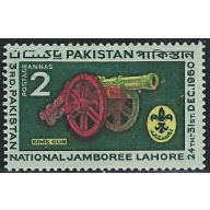 Pakistan 121 MHR 1960 issue (ak5463)
