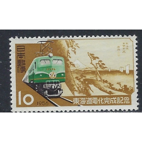 Japan 632 MNH 1956 Train (ak5633)
