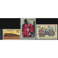 Japan 899-901 MNH 1966 set (ak5663)