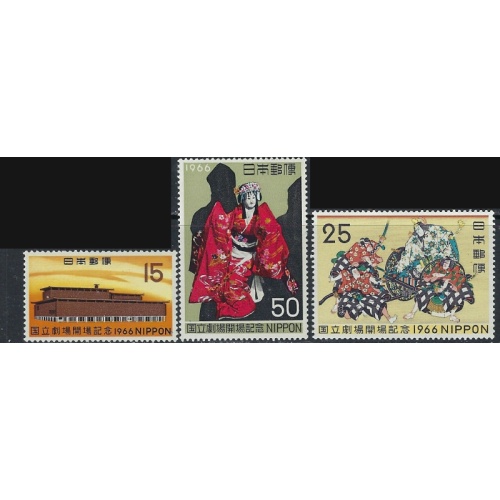 Japan 899-901 MHH 1966 set (ak5663)
