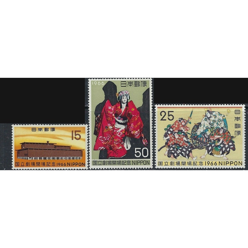Japan 899-901 MNH 1966 set (ak5663)