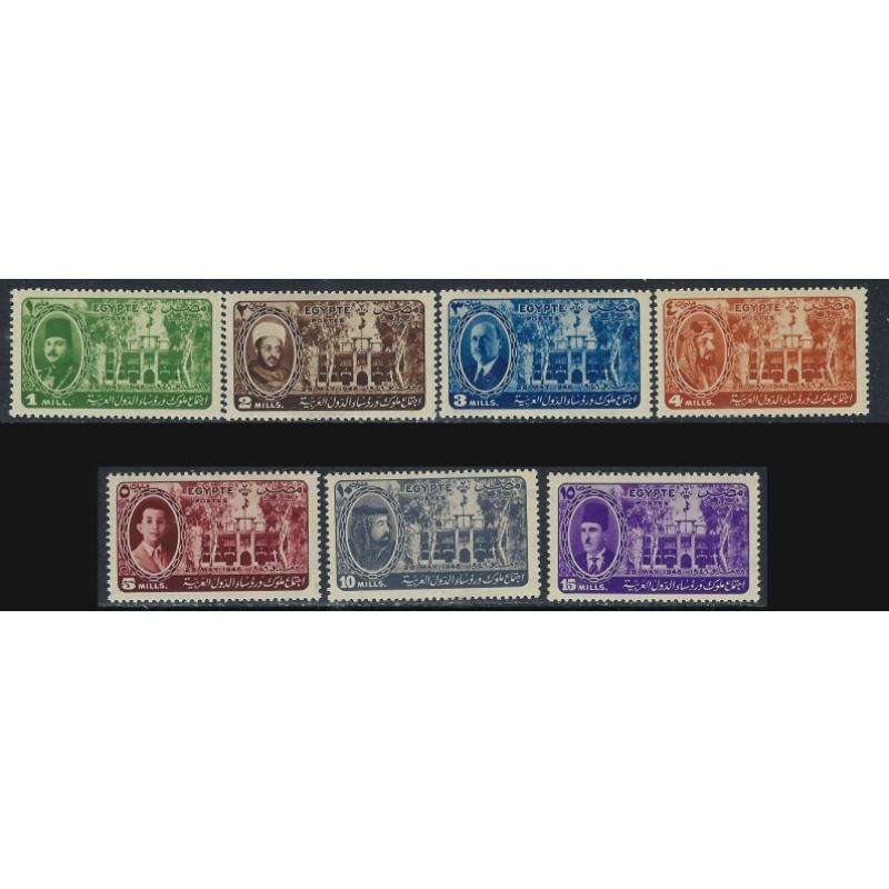 Egypt 258-64 MNH 1946 set (ak5668)