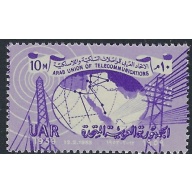 Egypt 464 MNH 1959 Telecommunications (ak5677)