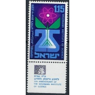 Israel 400 MNH 1969 issue with tab (ak5708)