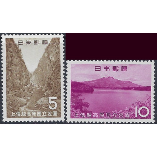 Japan 834-35 MNH 1965 set (ak5917)