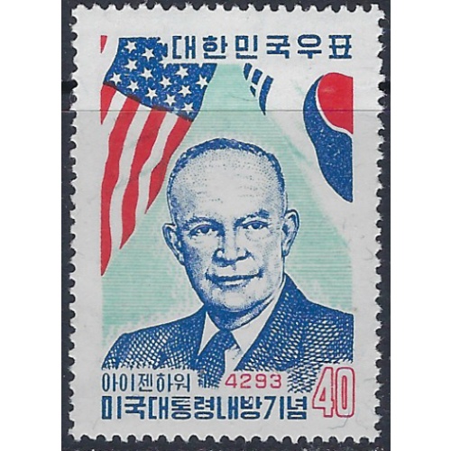 South Korea 305 MNH 1960 President Eisenhour (ak6066)
