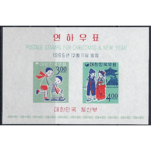 South Korea 490a MNH 1965 souvenir sheet (ak6078)