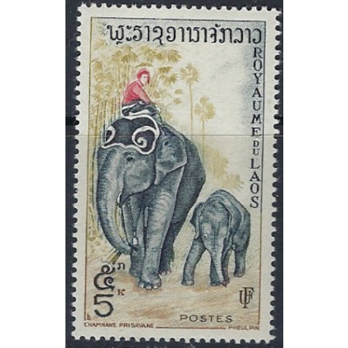 Laos 45 MNH 1958 Elephants (ak6659)
