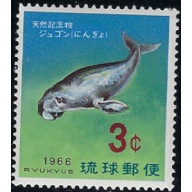 Ryukyu Is 154 MNH 1966 issue (ak6792)