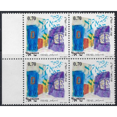 Israel 494 MNH Block of 4 1972 issue (ak6934)