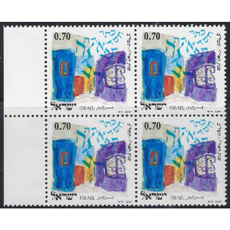 Israel 494 MNH Block of 4 1972 issue (ak6934)