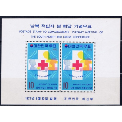 South Korea 834a MNH 1972 Red Cross souvenir sheet (ak6968)