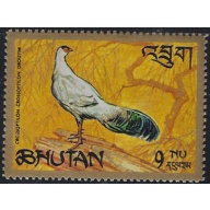 Bhutan 92i MLH 1968 issue (ak7053)