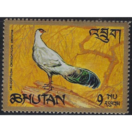 Bhutan 92i MLH 1968 issue (ak7053)