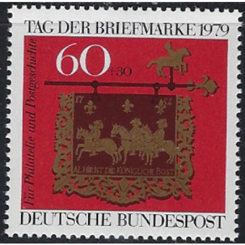 Germany B564 MNH 1979 issue (ak7070)