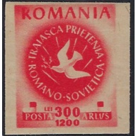 Romania B338 MNH 1946 imperf issue (ak7134)