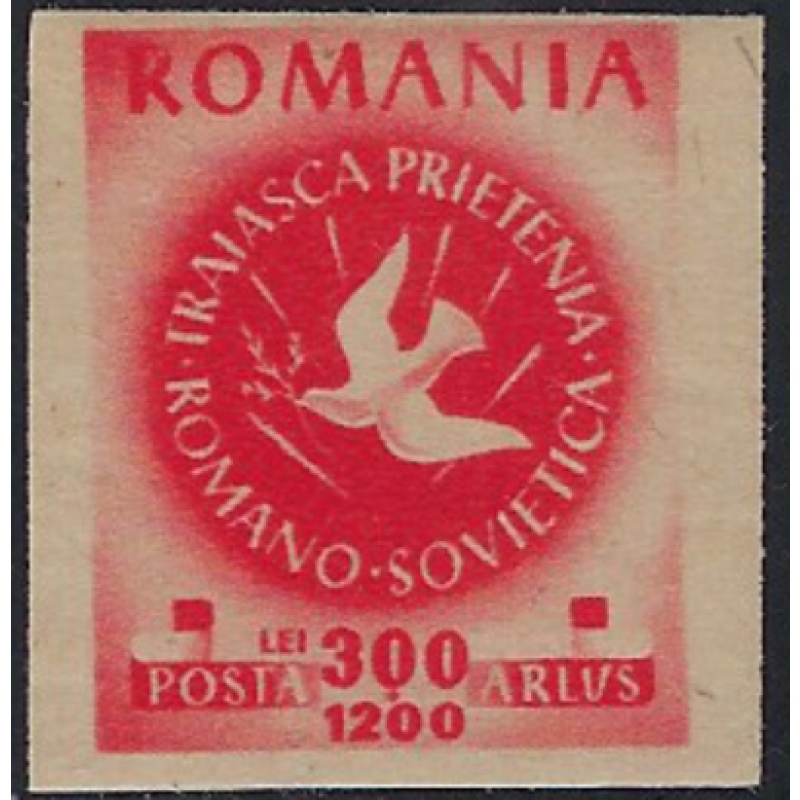 Romania B338 MNH 1946 imperf issue (ak7134)