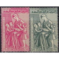 Syria UAR 18-19 MNH 1959 set (ak7258)