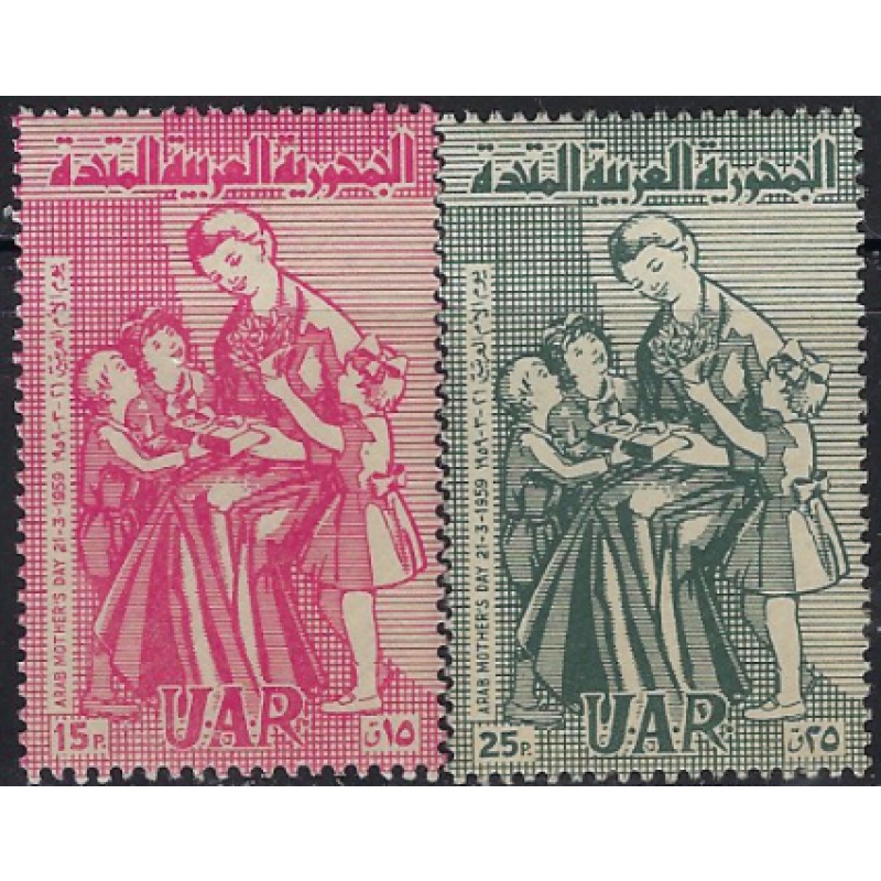 Syria UAR 18-19 MNH 1959 set (ak7258)