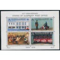 Guernsey 198a MNH 1979 Post Office Anniversary (ak7354)