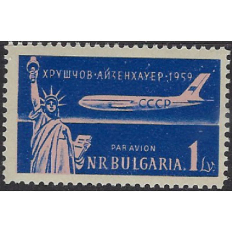 Bulgaria C78 MNH 1959 Statue of Liberty (ak7431)