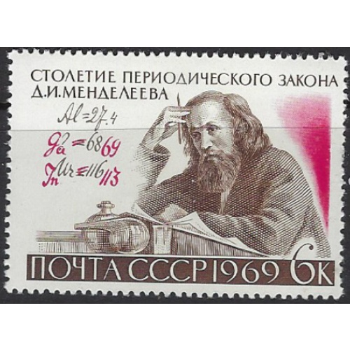 Russia 3607 MNH 1969 issue (ak7448)