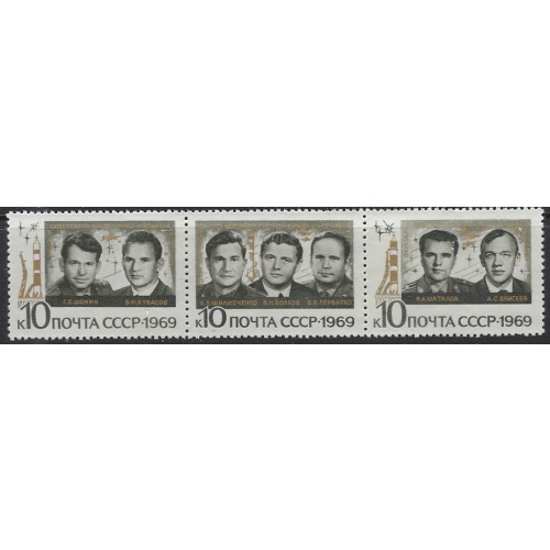 Russia 3657a MNH 1969 Cosmonauts strip of 3; been folded (ak7563)