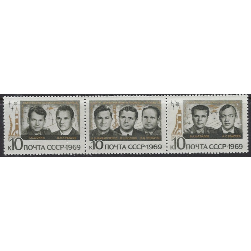 Russia 3657a MNH 1969 Cosmonauts strip of 3; been folded (ak7563)