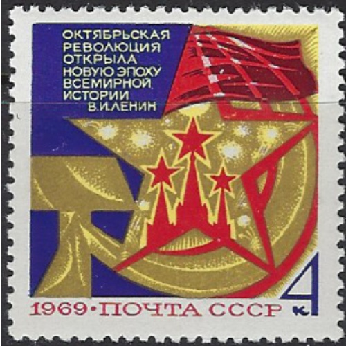 Russia 3654 MNH 1969 issue (ak7564)