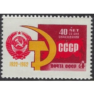 Russia 3665 MNH 1962 issue (ak7565)