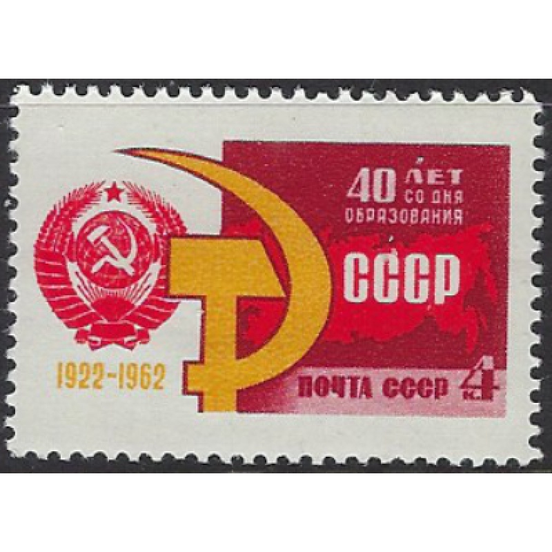 Russia 3665 MNH 1962 issue (ak7565)