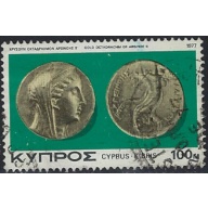 Cyprus 482 Used 1977 issue (ak7582)