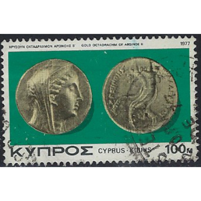 Cyprus 482 Used 1977 issue (ak7582)