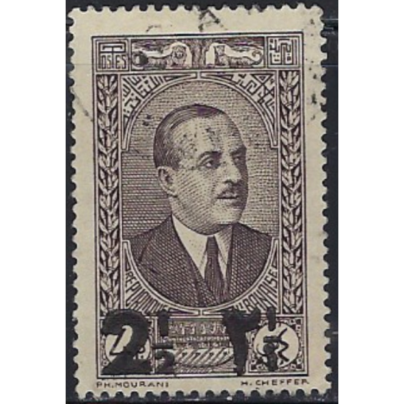 Lebanon 146 Used 1937 issue; pencil notes on back (ak7599)