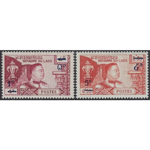 Laos 112-13 MNH 1985 Surcharges (ak7612)