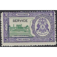 India Bhopal O38 MH 1938 issue (ak7613)