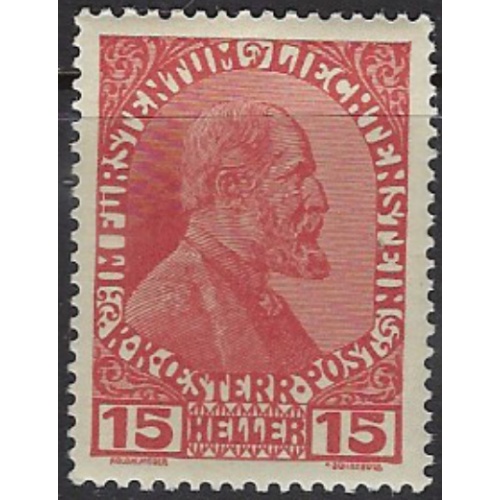 Liechtenstein 7 MNH 1917 issue (ak7626)