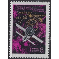 Russia 3452 MNH 1968 issue (ak7636)