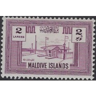 Maldive Is 58 MNH 1960 issue; penciled numbers on back (ak7638)