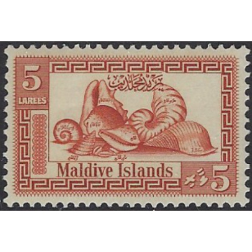 Maldive Is 60 MNH 1960 issue (ak7640)