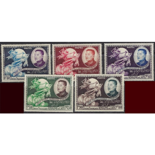 Laos 18-22 MH 1952 set (ak7710)
