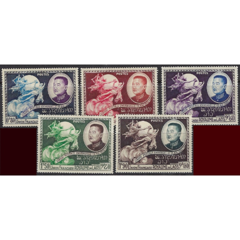 Laos 18-22 MH 1952 set (ak7710)